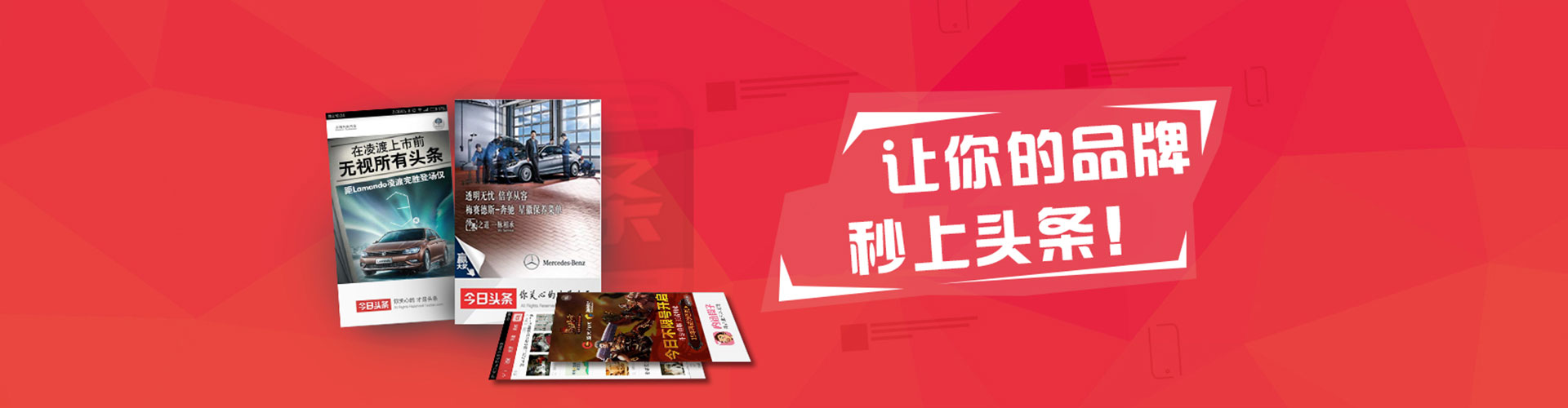 万源sem竞价员