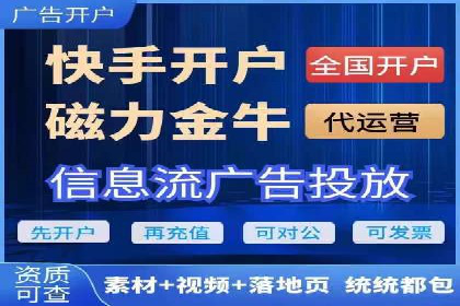 信息流优化提升转化率案例分析