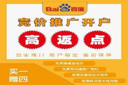 信息流推广开户的五大经典案例