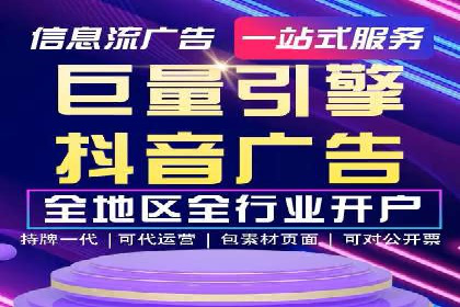 百度竞价广告在电商行业的实战应用案例